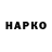ГАШ VHQ HIllkoRi