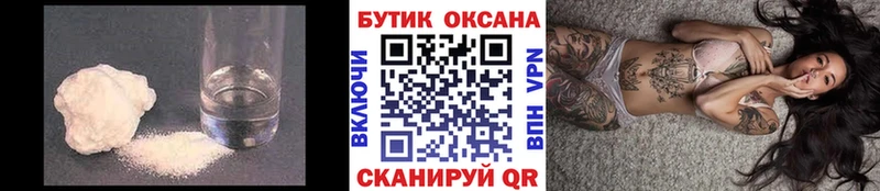 БУТИРАТ Butirat  Наволоки 