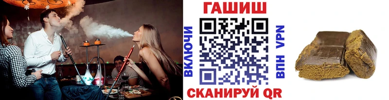 что такое наркотик  Наволоки  Гашиш Premium 