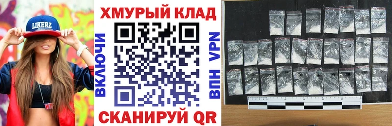 Героин белый  где купить наркоту  Наволоки 
