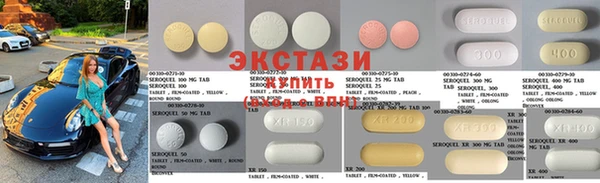 таблы Алексин