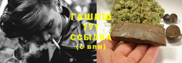 ALPHA-PVP Алексеевка