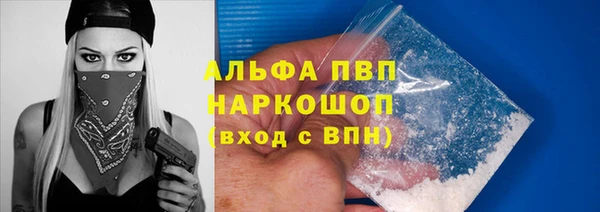 таблы Алексин