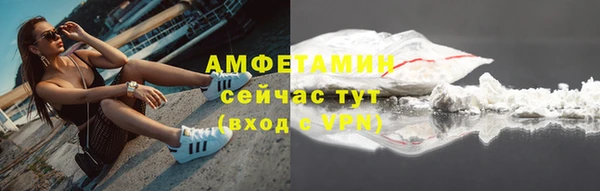 тгк Нефтекумск