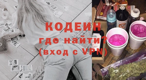 ALPHA-PVP Алексеевка