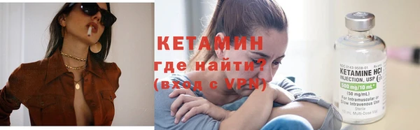 ALPHA-PVP Алексеевка