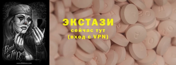 бутик Нефтегорск
