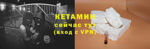 ALPHA-PVP Алексеевка