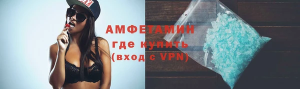 ALPHA-PVP Алексеевка