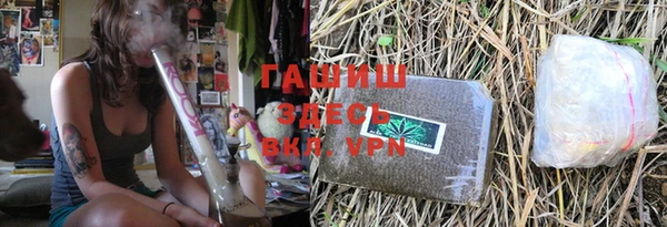 ALPHA-PVP Алексеевка
