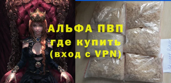 таблы Алексин