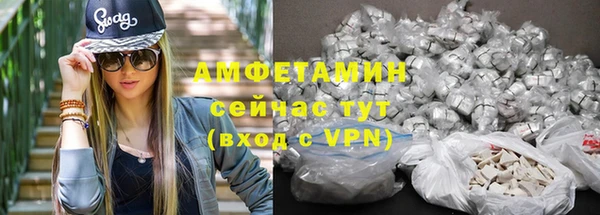ALPHA-PVP Алексеевка