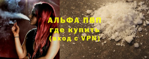 ALPHA-PVP Алексеевка