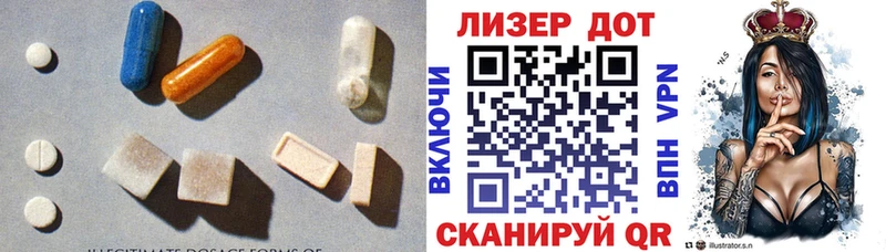 ЛСД экстази ecstasy  маркетплейс телеграм  Наволоки  где продают  