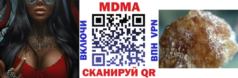 МДМА Molly  OMG   Наволоки  купить наркотики сайты 