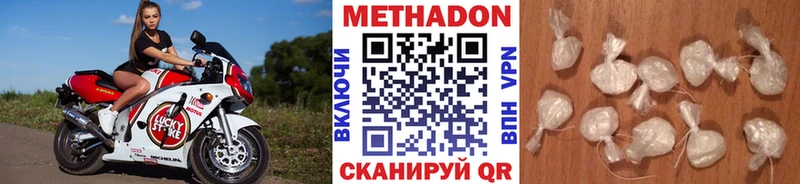 mega онион  Наволоки  МЕТАДОН мёд 