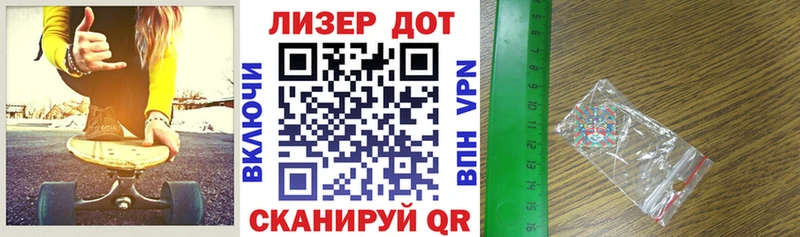 Наркотические марки 1500мкг  Наволоки 